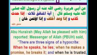 ترجمة رياض الصالحين عربي إنجليزي  حديث آية المنافق ثلاث  Riyadh Al Saliheen with English Translation  Hadith There are three signs of a hypocrite