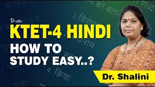 KTET-4 EXAM - HINDI | HOW TO STUDY EASY | EASY EXAM TIPS | KTET EXAM 2023