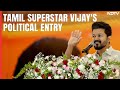 Thalapathy Vijay Political Entry | 'Thalapathy' Vijay To Launch Political Party Soon