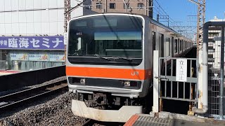 ●20250209 E231系 到着 ＠新松戸