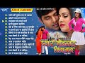 प्यार मोहब्बत जिंदाबाद || Pawan Singh Superhit Love Story Movie Songs || Pyar Mohabbat Jindabad