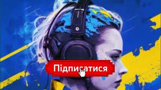 УКРАЇНСЬКА МУЗИКА ⚡ ГРУДЕНЬ 2024 🎯 YOUTUBE TOP 10 💥 #українськамузика #сучаснамузика #ukrainemusic