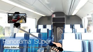 Discover the Hidden Gems of Nagoya: A Ride on the Panorama Super Express🚆