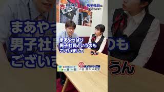 実は芸人？若手社員の堀さん😀どんな仕事しているの？声優桑木栄美里さんがインタビュー❤️#アンバサダーえみり #桑木栄美里 #声優 #服部家具センター #家具 #アニメ #ボイスドラマ