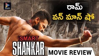 Ismart Shankar Movie Review | Energetic Star Ram | Telugu Latest Movie Reviews 2019 | TFC Filmnagar
