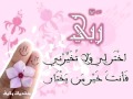 Download الرقية الشرعية للحامل حتى الولادة 13 دقيقة In Mp4 3Gp Full HD Video