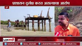 Dhule Sand extraction | धुळ्यात अवैध वाळू उपसा सुरू; प्रशासन दुर्लक्ष करत असल्याचा आरोप