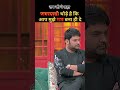 kapil sharma के comedy show में arun govil ने कहा कि मुझे बोला कि तुम भरत लक्ष्मण का role कर लो #ram