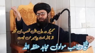 حضرت نبی کریم صلی الله علیه و سلم فرمودند: کسی که تعصب می کند از جمله اُمت ما نیست