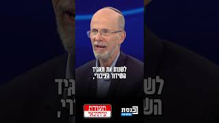 העיתונאי חגי סגל, אביו של עמית סגל מדבר על שר התקשורת שלמה קרעי בשיחה עם המגיש רועי כ\