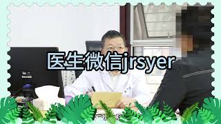 尖锐湿疣反复激光光动力药物治疗复发怎么办