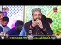 2 2 mehfil e naat karam ho ya nabi ﷺ ikhlas garh gujrat qari shahid u0026 imran aasi u0026 shahbaz qamar