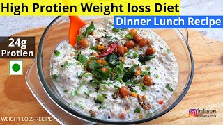 High Protien Dinner Recipes For Weightloss | Quinoa recipes for weight loss | Weight loss Recipes