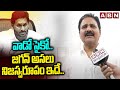 జగన్ ఇకనైనా బుద్ధి మార్చుకో..! Mopidevi Venkata Ramana SHOCKING COMMENTS On Jagan | ABN