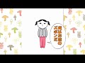 【気になったアプリシリーズ】【空気読み３】前編　浮気の彼氏を許すな！！と思ったのですが...【ゆっくり実況】【ぽんこつちゃんねる】