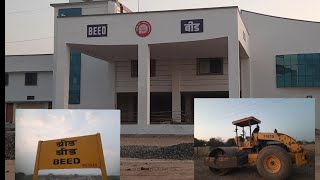 beed railway station new updates