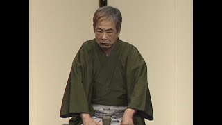 【再生回数１００万回達成！】【死神】 立川談志（平成１７年【乙酉】）