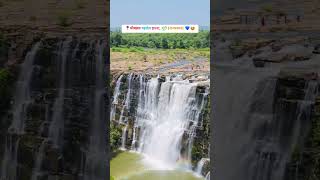 📍Bhimlat Mahadev Temple \u0026 Waterfall, Bundi (Rajasthan) 💙❤️#tourism #rajasthan #tourist