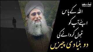 Heart Touching Bayan || Maulana Saad Kandhelvi Sahab DB