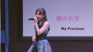 櫻井佑音「My Precious 」 2022 1218  東京アイドル劇場