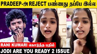 Jodi Are You Ready 2 - Rani Kumari Reacts To Pradeep Issue | Today Episode | Promo | Sandy Master