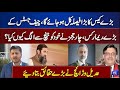 Chief Justice Big Remarks Regarding Election Date | Adil Warrich Breaks The Big News | Dunya News