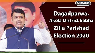 Shri Devendra Fadnavis addressing Dagadparwa , Akola District Sabha for Zilla Parishad Election 2020