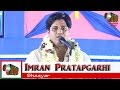 Imran Pratapgarhi, LATEST MUSHAIRA, Kamarhati Youth Forum, 31/03/2017, Mushaira Media