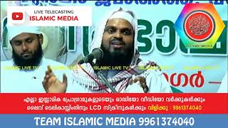 അപകടങ്ങളിൽ നിന്നും രക്ഷ വേണോ !!! ഖുർആൻ കേട്ടുകൊണ്ട് പൊയ്ക്കോ... | KUMMANAM NIZAMUDHEEN AZHARI SPEECH