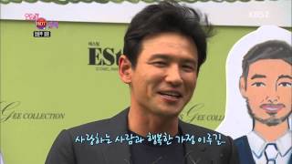 150530 연예가중계 E.1576 장윤주 결혼식에 참석한 배우 황정민 컷