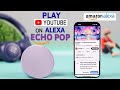 How To Play YouTube Video on Amazon Echo Pop! [As A Speaker]