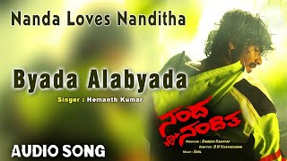 Byada Byada Alabyada | Nanda Loves Nanditha | HD Audio Song | Yogesh,Sneha | #mass #hitsongs