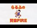 【悲報】我々の電気料金がまたエグいほど値上げします…。対策も解説！