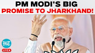 PM Modi LIVE | Jharkhand Assembly Elections 2024 | PM Modi Speech In Garhwa LIVE | BJP | JMM