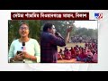 দেউচা পাঁচামির জমি অধিগ্রহণের বিরুদ্ধে মানুষ লড়বে বিকাশ রঞ্জন ভট্টাচার্য deucha pachami coal block