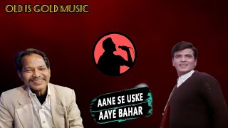 gaane sune ansuneold hindi songsmohammed rafi songs60s hindi #old is gold music #parameshwar tudu