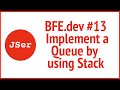 BFE.dev #13 Implement a Queue by using Stack | JSer - Front End Interview questions