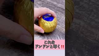 [コストコ購入品]叩いて楽しいチョコ❣️