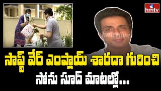 Sonu Sood about Software Employee Sharadha Selling Vegetables | Sonu Sood Special Interview | hmtv