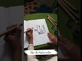 Name of Allah  | Asma ul husna #calligraphy #shorts #viral #trending #art