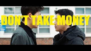 Don't Take The Money | Goh Jeongwoo \u0026 Noh Sangcheol | 백설공주에게 죽음을