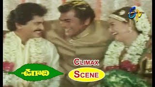 Climax Scene | Ugadi Telugu Movie | SV. Krishna Reddy | Laila Mehdin | Sudhakar | ETV Cinema