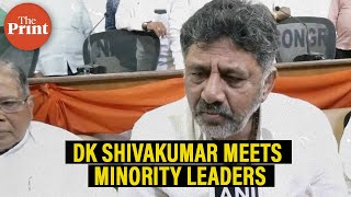 Watch: Karnataka Deputy CM DK Shivakumar meets minority leaders of the party