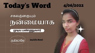 கர்த்தர் சகலத்தையும் நன்மையாக முடிய பண்ணுவார் !! Today's Word !! @jeyislinremi8306💙😇