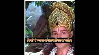 किसी से ज्यादा अपेक्षा नहीं रखना चाहिए#ved #puran #krishnabani #krishnavaani