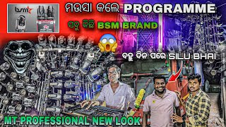 ‼️ନୂଆ ରୂପରେ [MT PROFESSIONAL] 😱SILU BHAI କଲେ STEEL କାମ