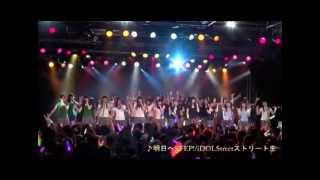 iDOLStreet／【スト星便り☆ミ 23 ネク★すと!!!!!スペシャル】◆2013年6月23日配信