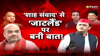 UP Bol Raha Hai: 'गुंडे माफिया' के बचाव में उतरे 'बबुआ'? | UP Elections 2022 | Uttar Pradesh | BJP