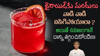 Diet Plan to Avoid Thyroid Problem Naturally | Iodine | Weight Loss Foods | Manthena's Health tips