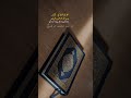 Al Quran surah al maidah ayet 72